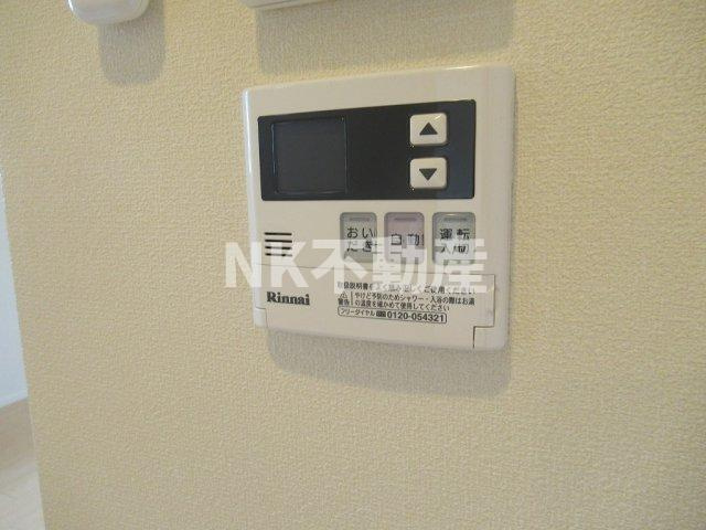 【設備】 | ヘーベルメゾン長瀬（長瀬賃貸） | 給湯スイッチです
