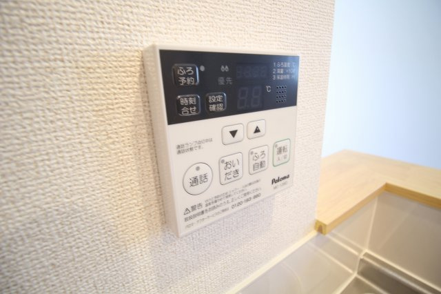 ブランシェントAの設備|追い炊き機能