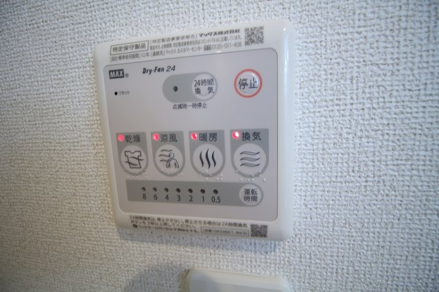 ブランシェントAの設備|浴室乾燥機