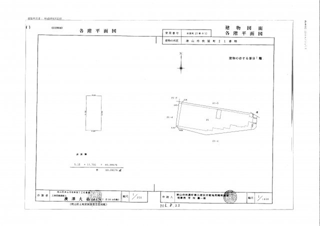 津山市吹屋町　売店舗事務所（アイ・ふきや）のその他|建物平面図