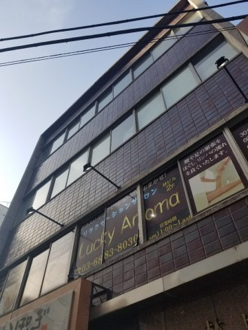 林ビルの外観