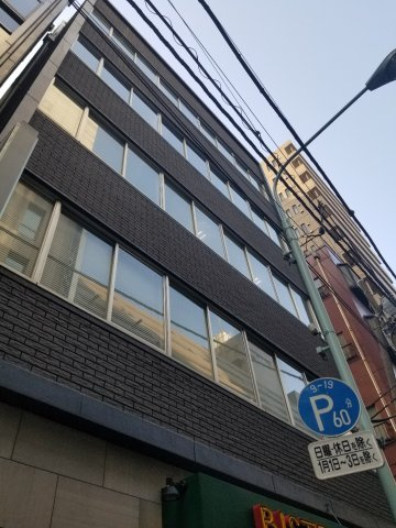 永田ビルの外観