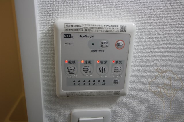 アクアプレイス福島EYEの設備