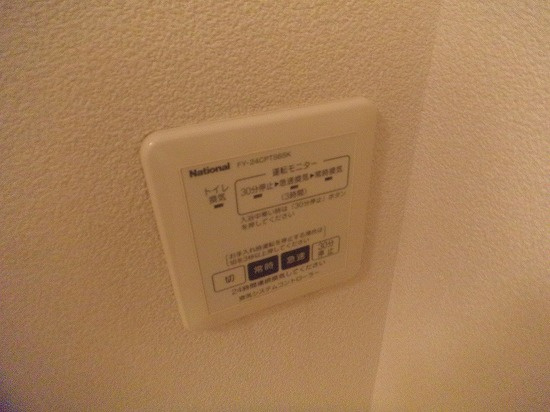 パール・ウエストAの設備|２４時間換気設備です