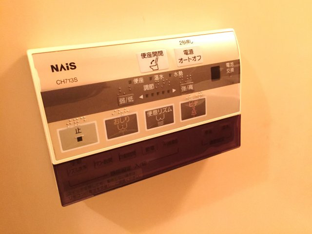 アンヘル