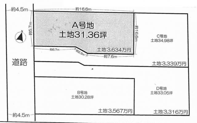 箕面市牧落１丁目　土地