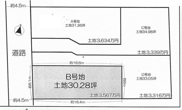 箕面市牧落１丁目　土地