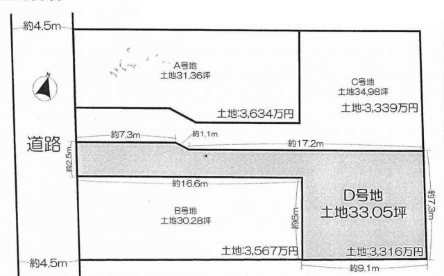 箕面市牧落１丁目　土地