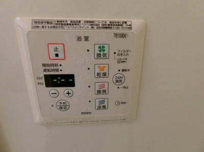【設備】 | リヴェール白鳥 | バスルームの浴室暖房乾燥機で外に干せないお洗濯物もすっきり乾きます♪雨の日のお洗濯もバッチリ！