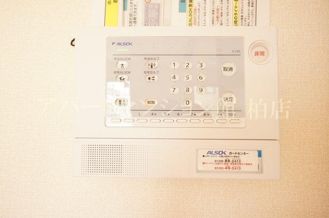 ファミールフラッツ若葉町のセキュリティ