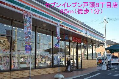 コーポ美穂の周辺