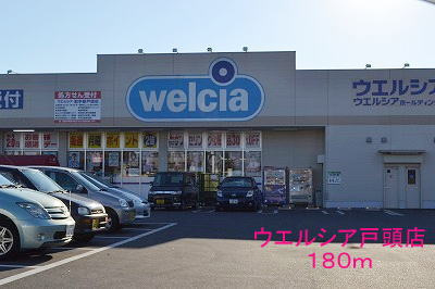 コーポ美穂の周辺