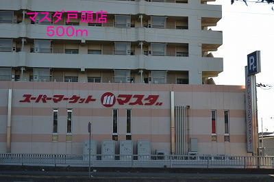 コーポ美穂の周辺