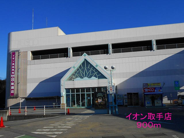 コーポ美穂の周辺