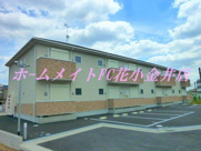 デュラカーサ　ドゥーエの画像