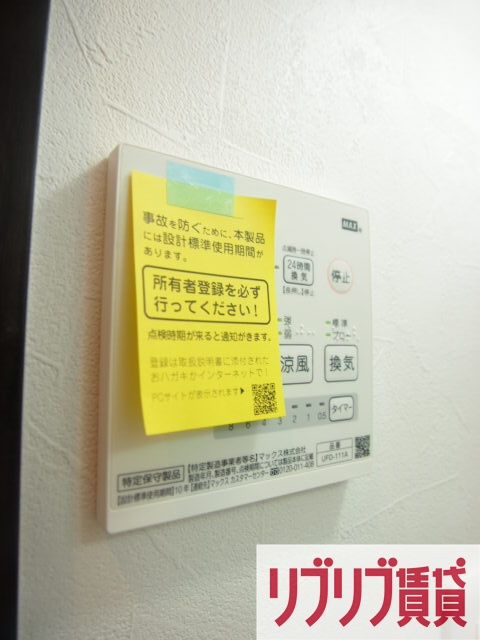 エスポワールの設備