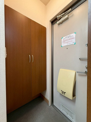 【その他】 | ルミエール栗平 | ※洋室※