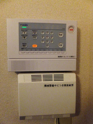 【セキュリティ】 | 旭ヒルズ | ＡＬＳＯＫ