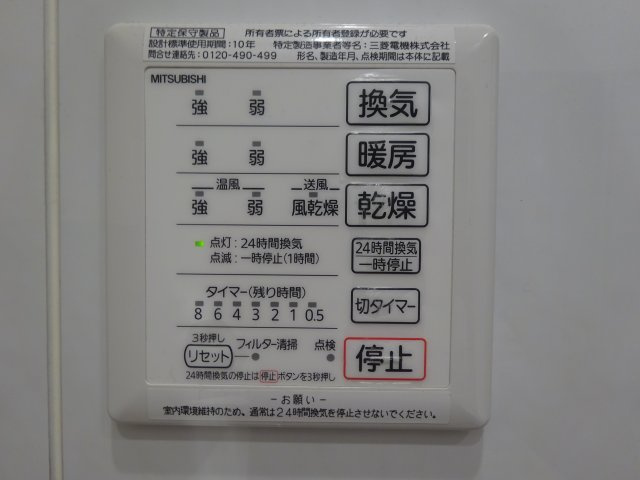 REGOLITHの設備