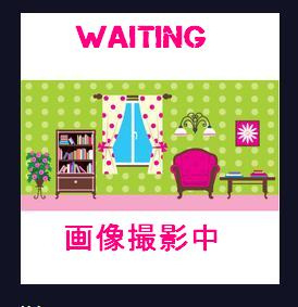 【居間・リビング】 | ル・ソレイユ千駄ヶ谷