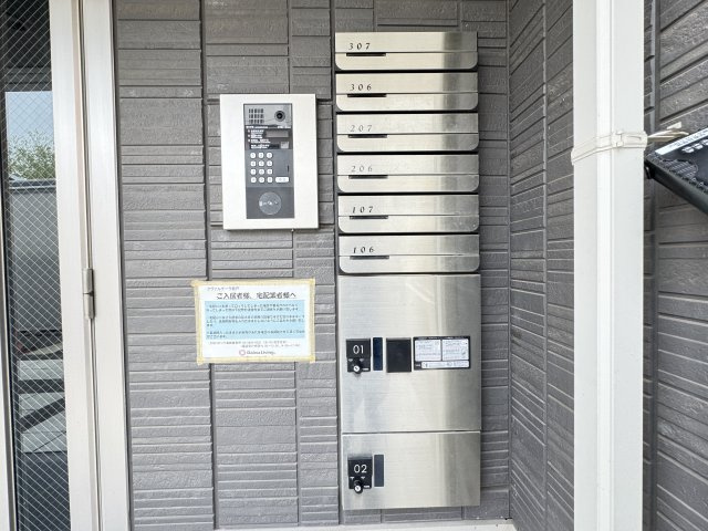クヴァルチーラ奥戸のその他共用部分