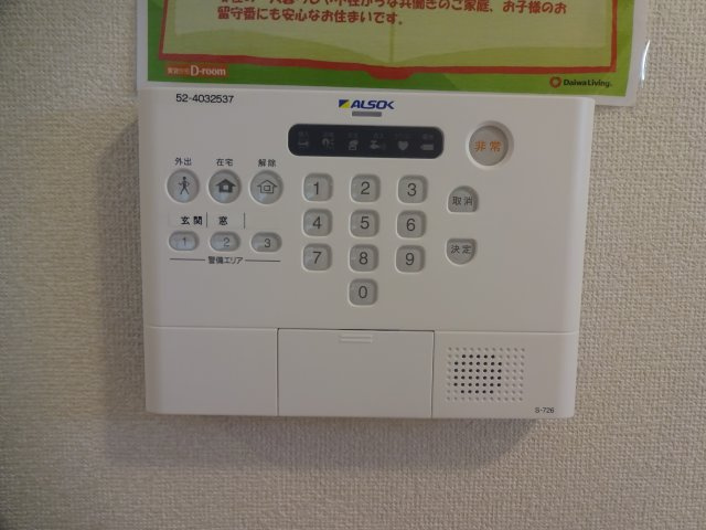 クヴァルチーラ奥戸の設備