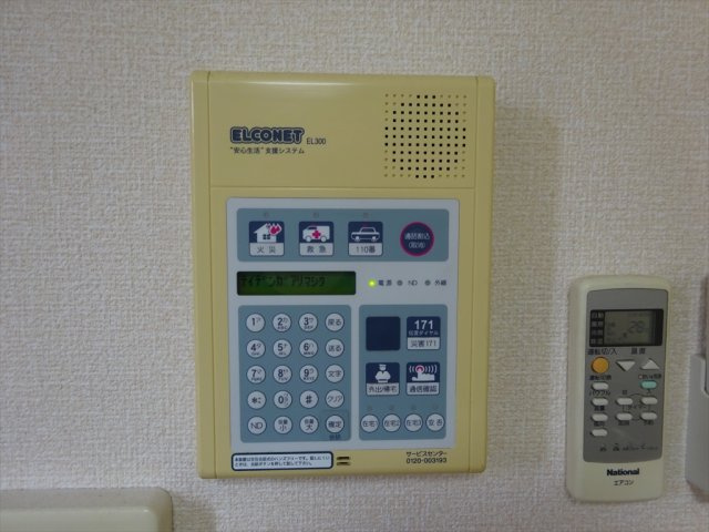 リースランド三永A　A-5のセキュリティ|防災・防犯システム（エルコネット搭載）