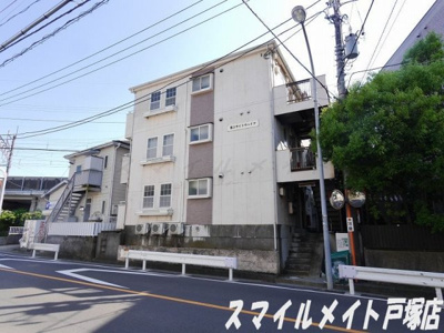 【外観】 | 第3サイトウハイツ
