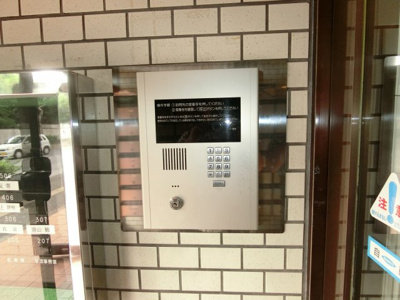 【その他共用部分】 | ライオンズマンション首里