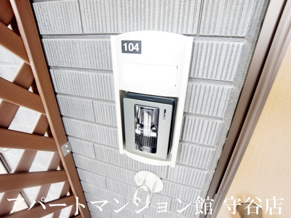 スウィーティーベルCのセキュリティ