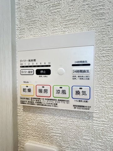 エアル夕顔瀬の設備