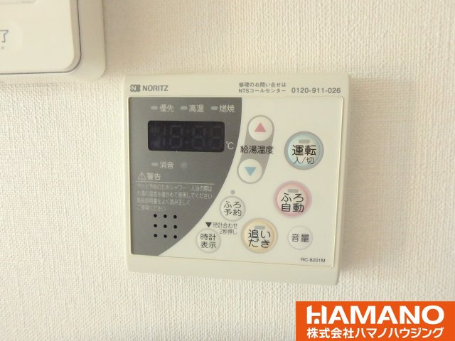 プラネットの設備|追い焚き付き給湯機