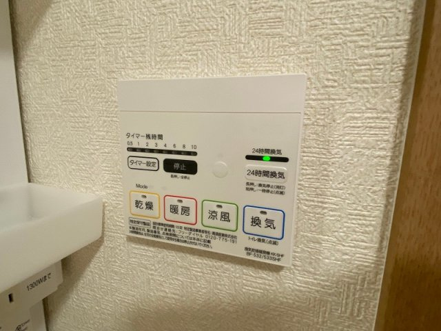 アパートメントコノハの設備