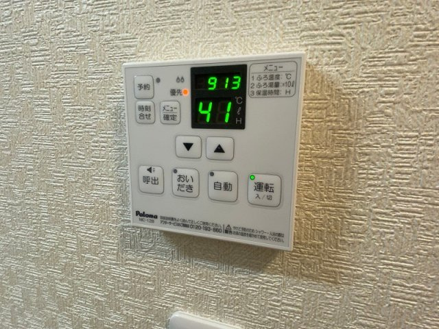 アパートメントコノハの設備