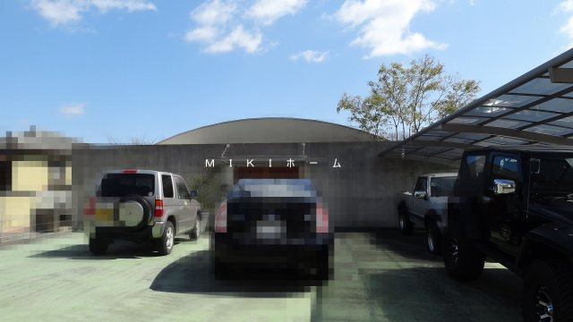 箕面市石丸３丁目　中古一戸建