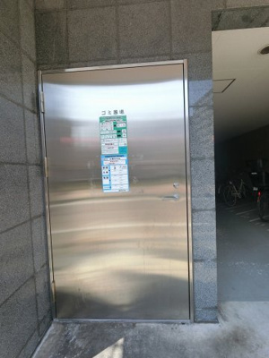 【その他共用部分】 | クリオ黄金町参番館 | ゴミ置場