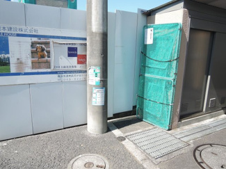 【その他共用部分】