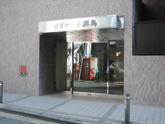 【エントランス】