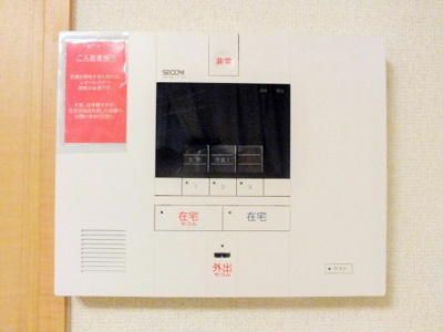 【セキュリティ】 | ピエナ