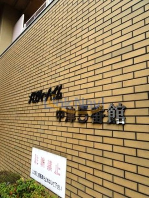 【周辺】 | メロディーハイム中津5番館