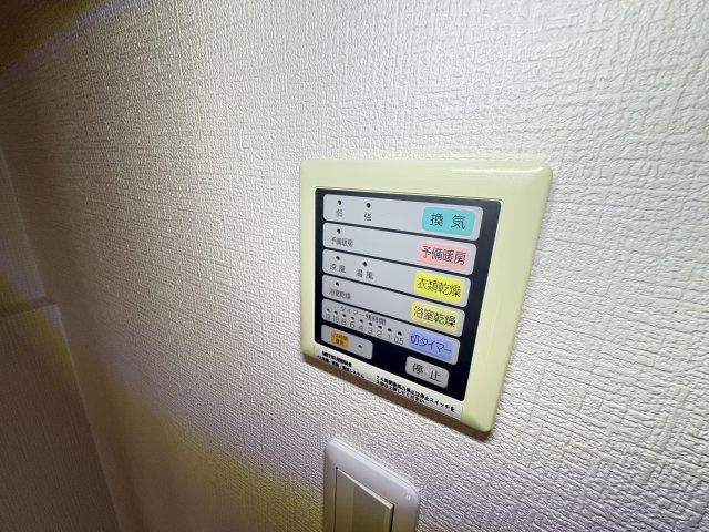 Amyの設備