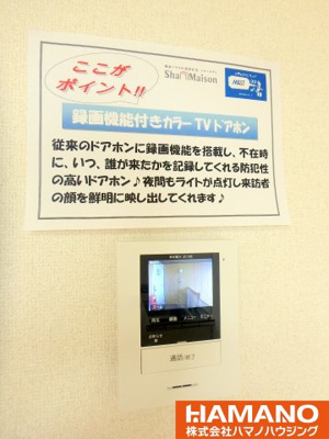 【セキュリティ】 | アベニューⅡ | カラーTVインターホン付き