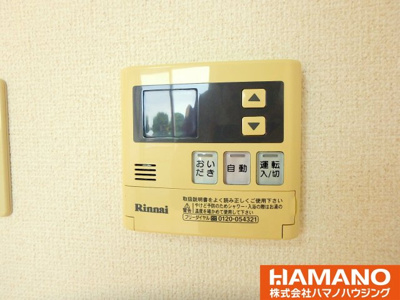 【設備】 | アベニューⅡ | 追焚き付き。