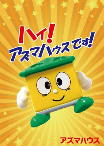 和歌山市関戸2丁目・中古戸建・53808のその他