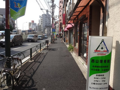 【周辺】 | 城北ビル | 城北ビル　物件前　言問通り沿いの物件です！