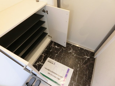 【玄関】 | テラスコート梅田東