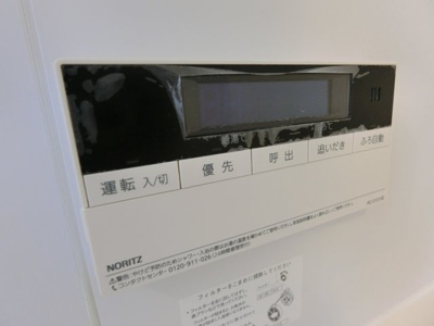 【設備】 | テラスコート梅田東