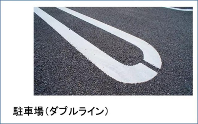 【駐車場】 | アイビーハウス