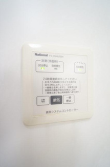 【設備】 | おゆみ野ドリームマウンテンB