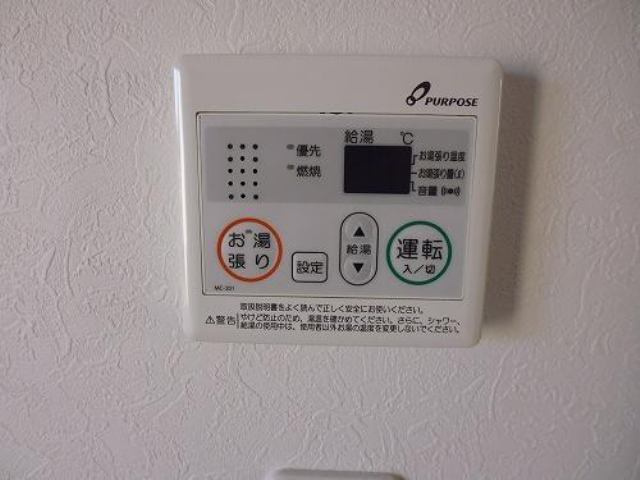 メゾンドグレイスの設備